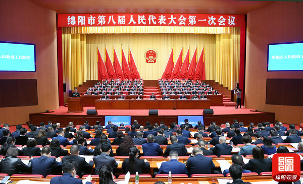 2021年10月26日，市八屆人大第一次會(huì)議召開  張莉 攝.jpg