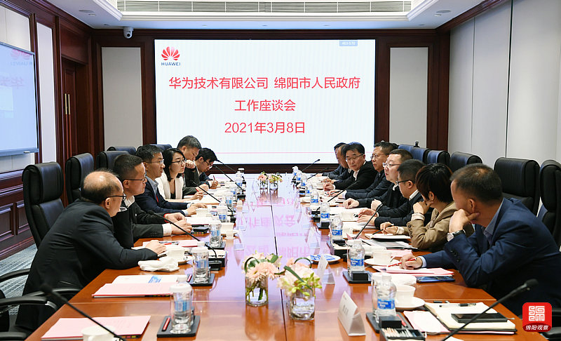 2021年3月8日，元方在華為集團開展投促活動  張莉 攝.jpg