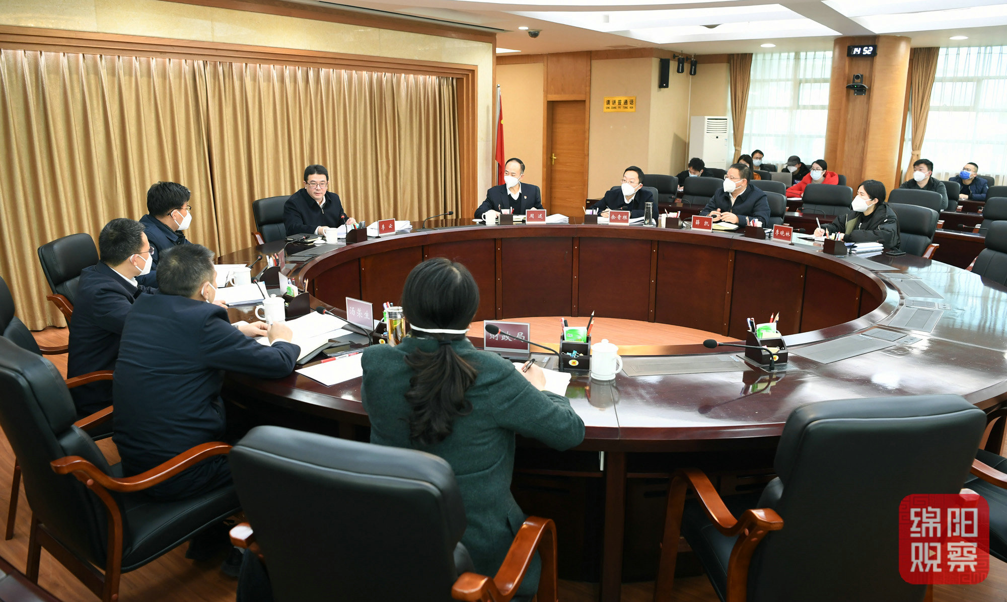 2022年12月21日，市政府第三次全體會(huì)議  張莉 攝.jpg