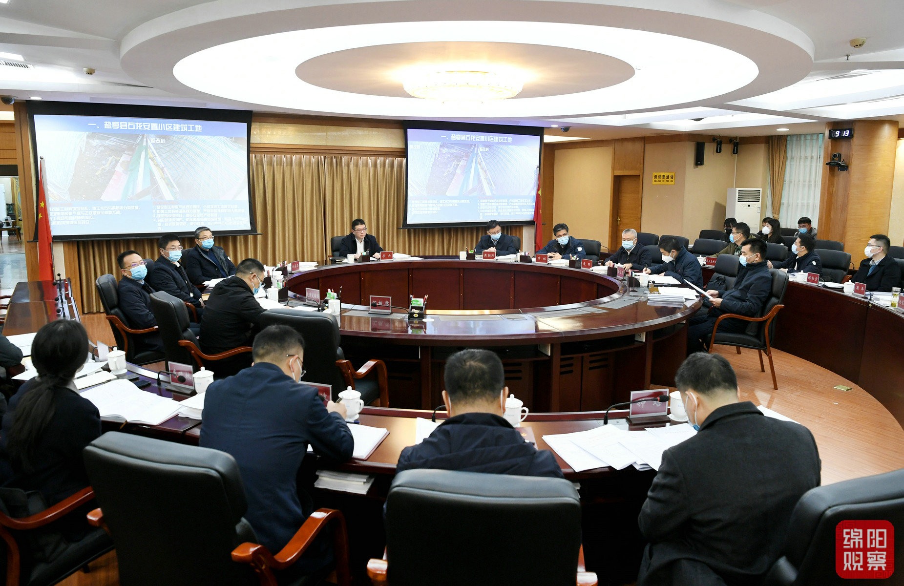 2022年12月8日，2022年第5次市長(zhǎng)辦公會(huì)  張莉 攝.jpg