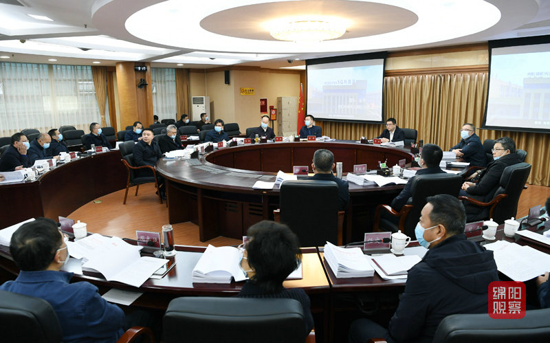 2022年2月23日，市政府第14次常務會  張莉 攝.jpg