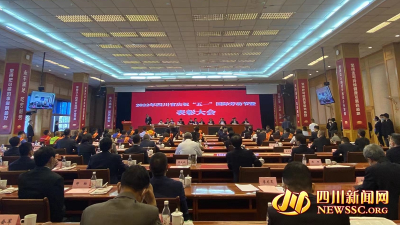 表彰大會(huì)現(xiàn)場 (1).jpg