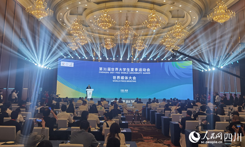 會議現(xiàn)場。人民網(wǎng) 王洪江攝