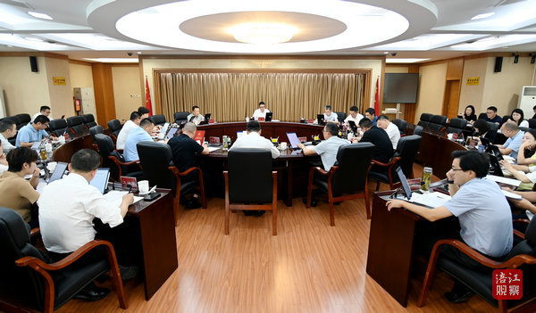 2023年9月14日，李云主持召開研究全市招商引資工作專題會(huì)1  張莉 攝.jpg