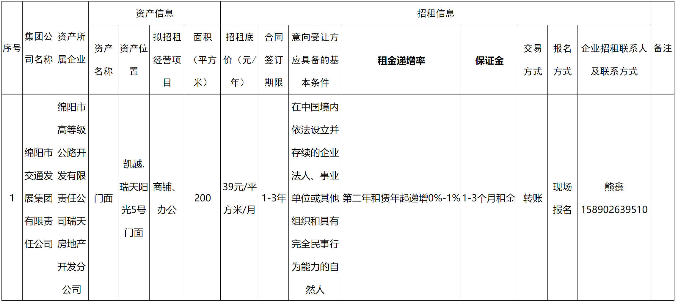 高等級(jí).png