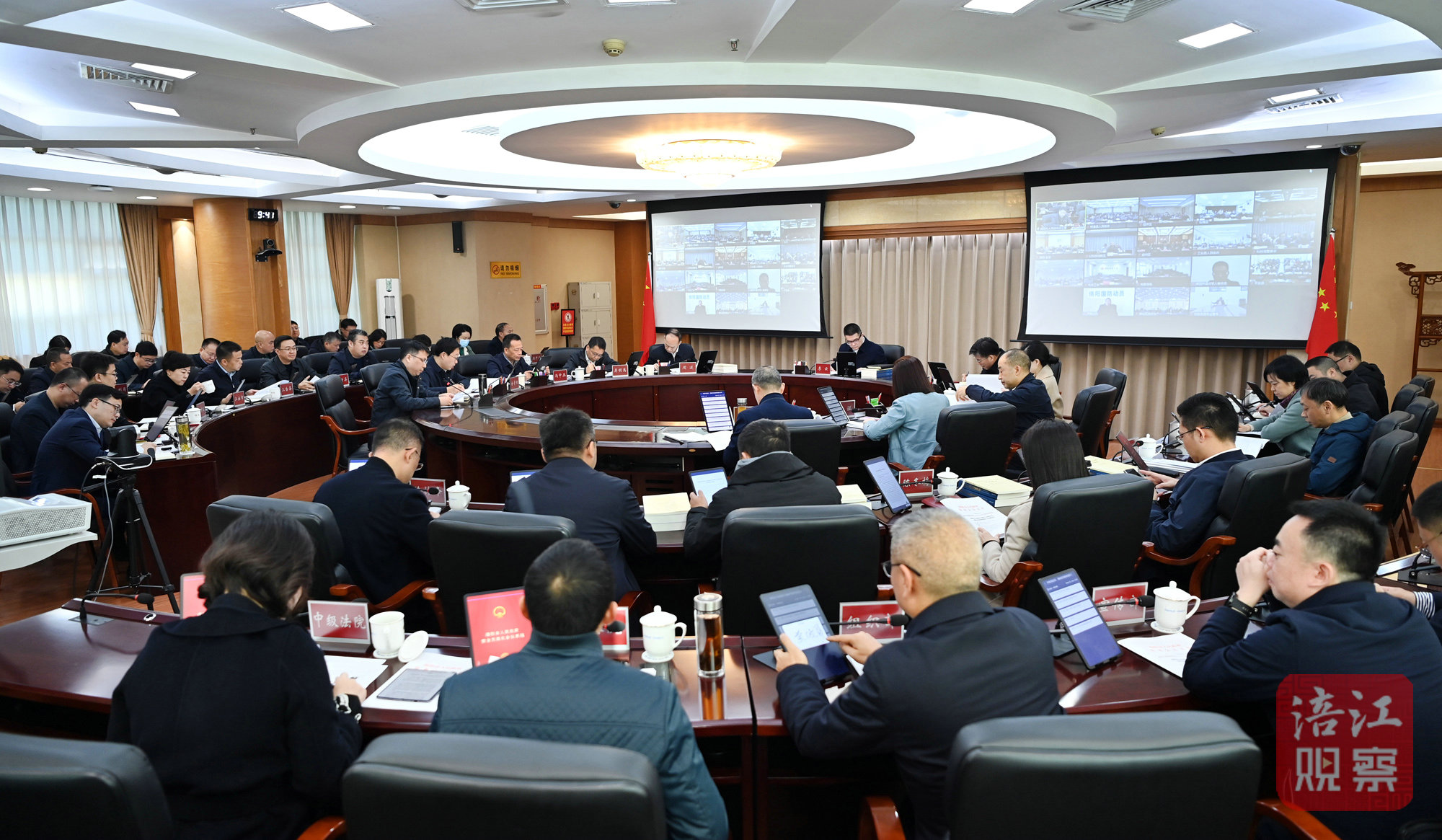 2024年11月29日，李云召開(kāi)綿陽(yáng)市法治政府建設(shè)工作視頻會(huì)議1  張莉 攝.jpg