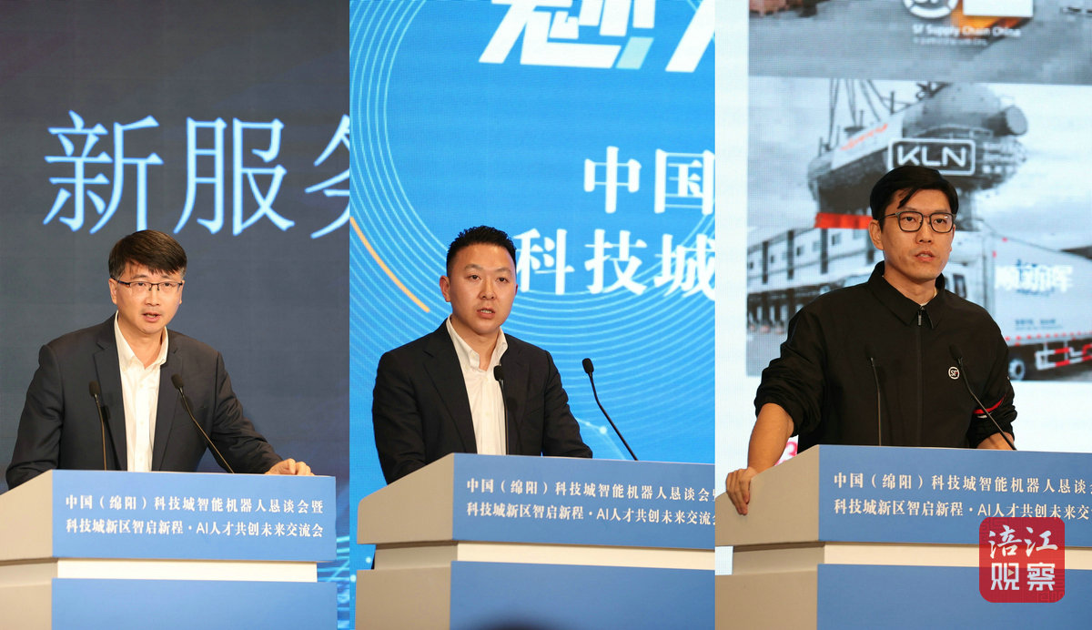 順豐科技有限公司董事、cmo唐鎧_副本_1.jpg