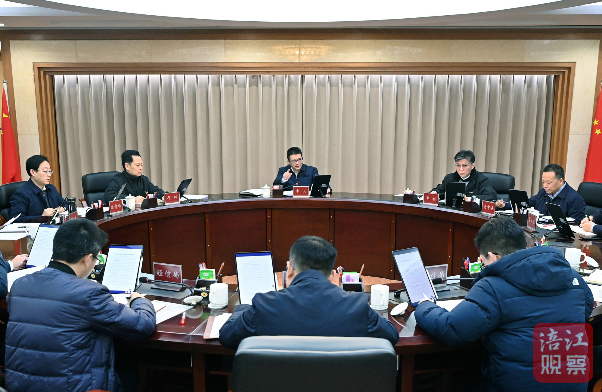 2024年12月10日，李云召開研究“兩重”項目推進和服務(wù)國家戰(zhàn)略腹地建設(shè)專題會議b  張莉 攝.jpg