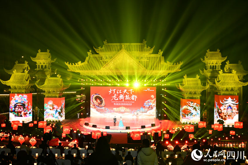 開幕式現(xiàn)場。人民網(wǎng) 王凡攝