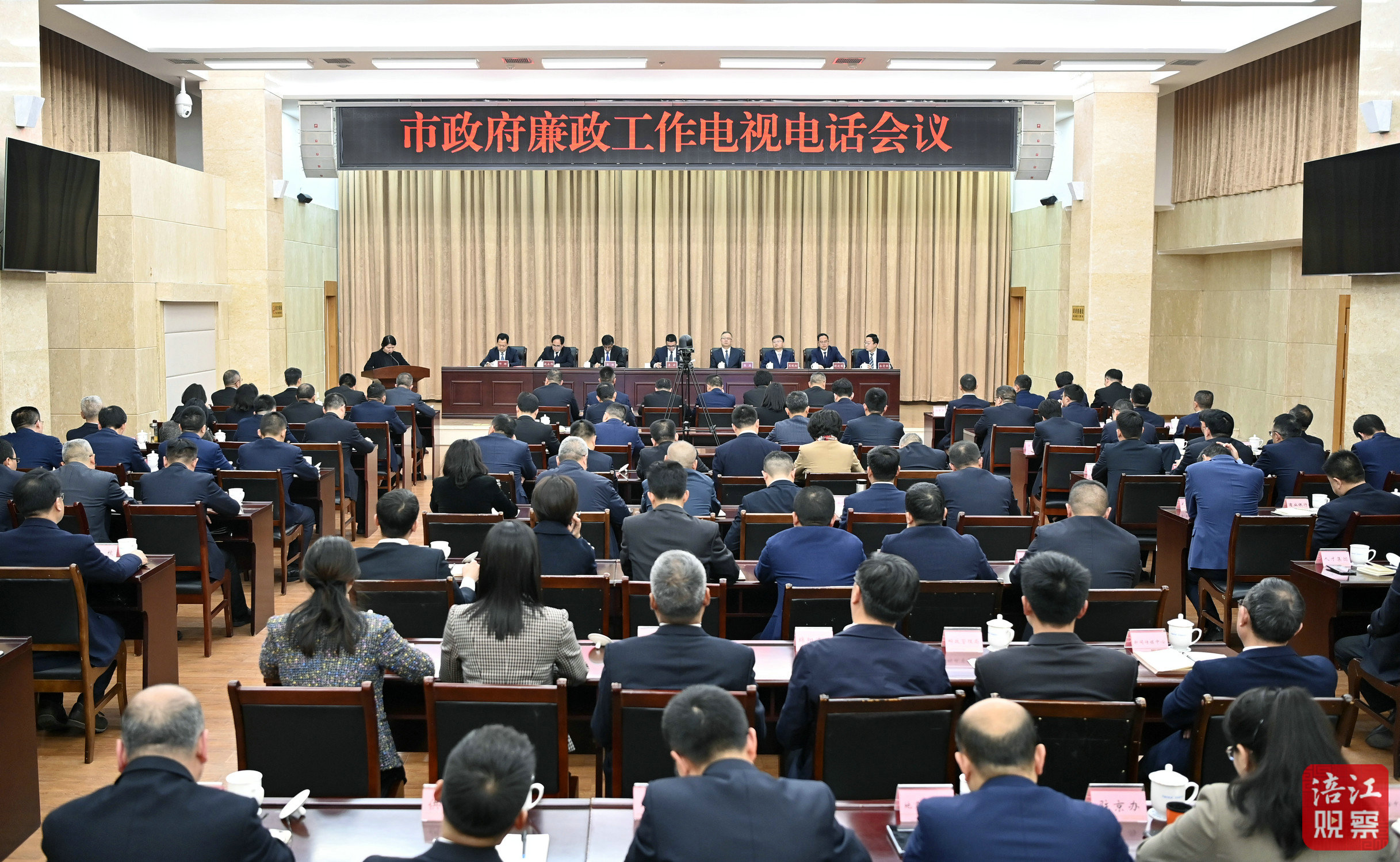 2024年3月21日，市政府廉政工作電視電話(huà)會(huì)  張莉 攝.jpg