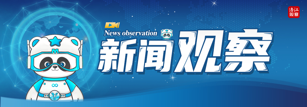 新聞觀察.jpg