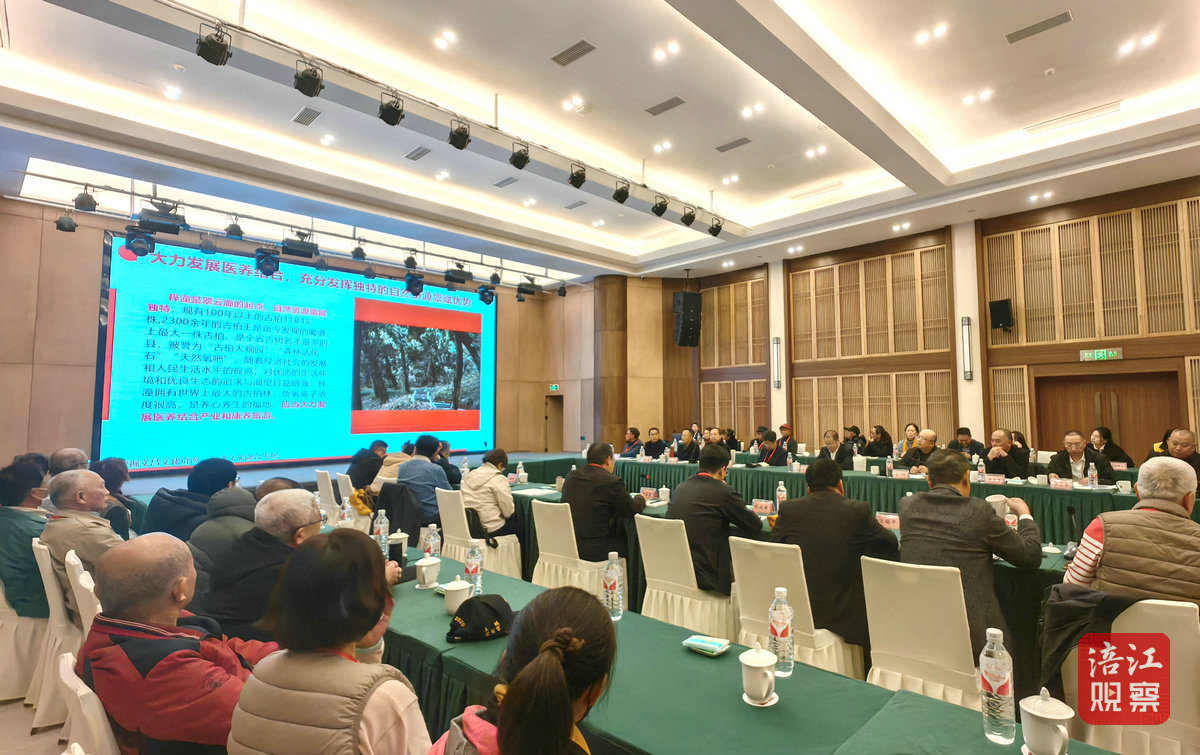 座談會(huì)3_1.jpg