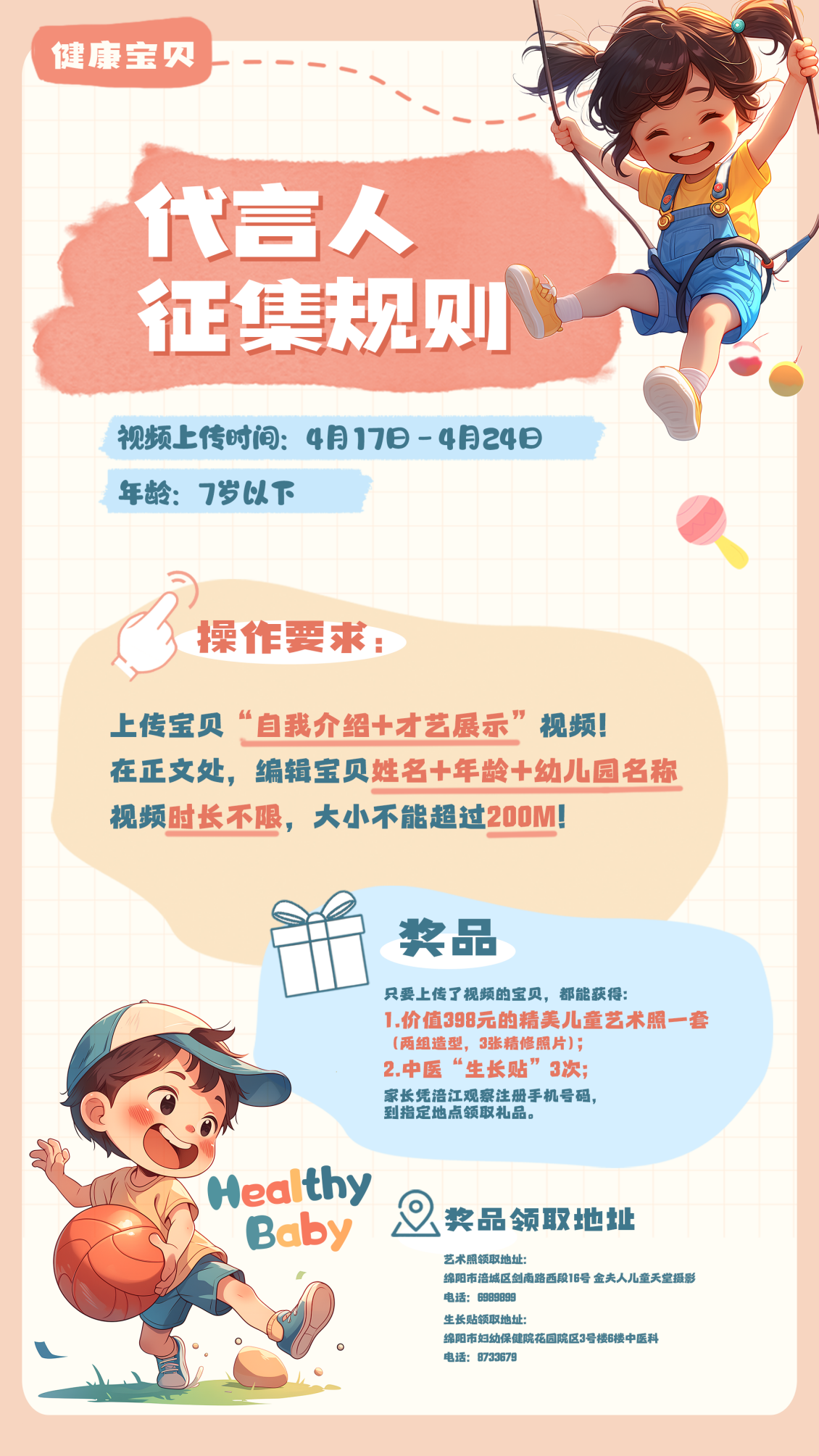 圖片1.png