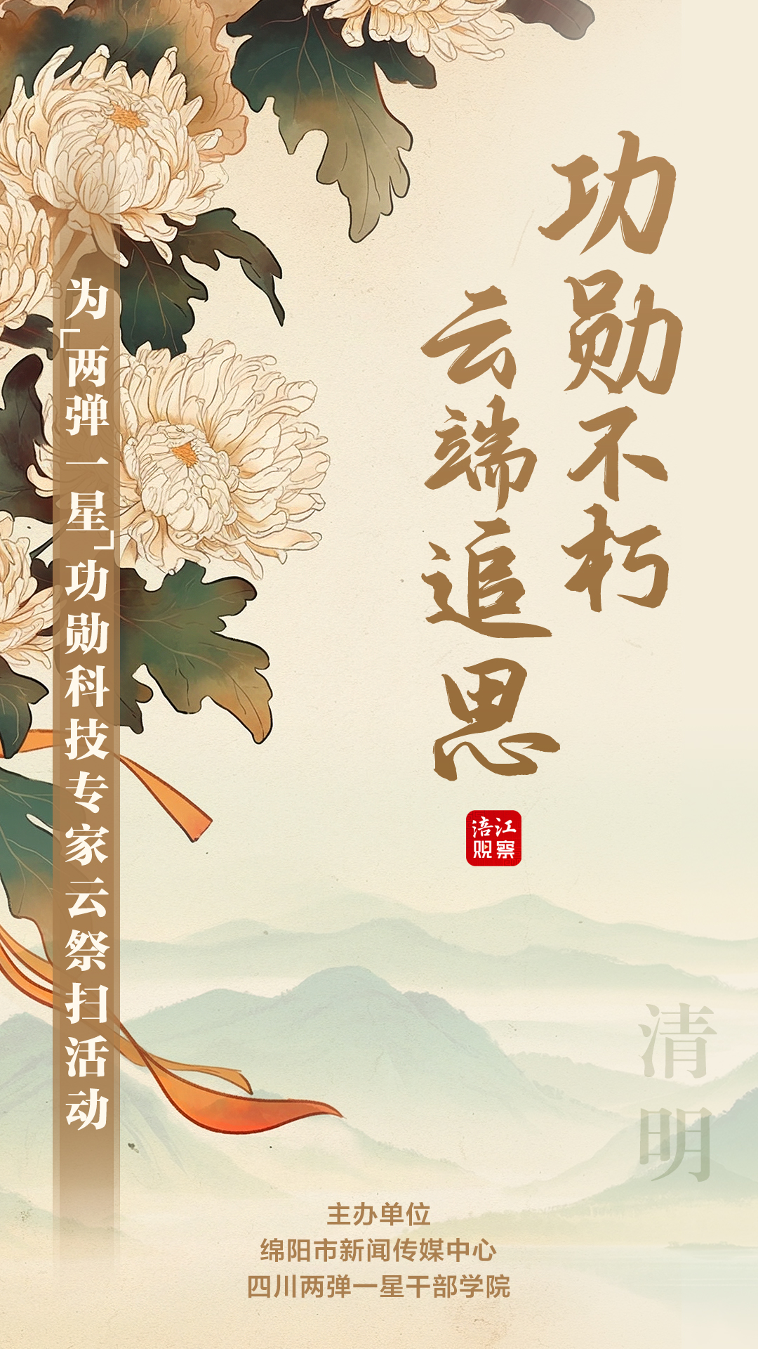 最新大圖.jpg