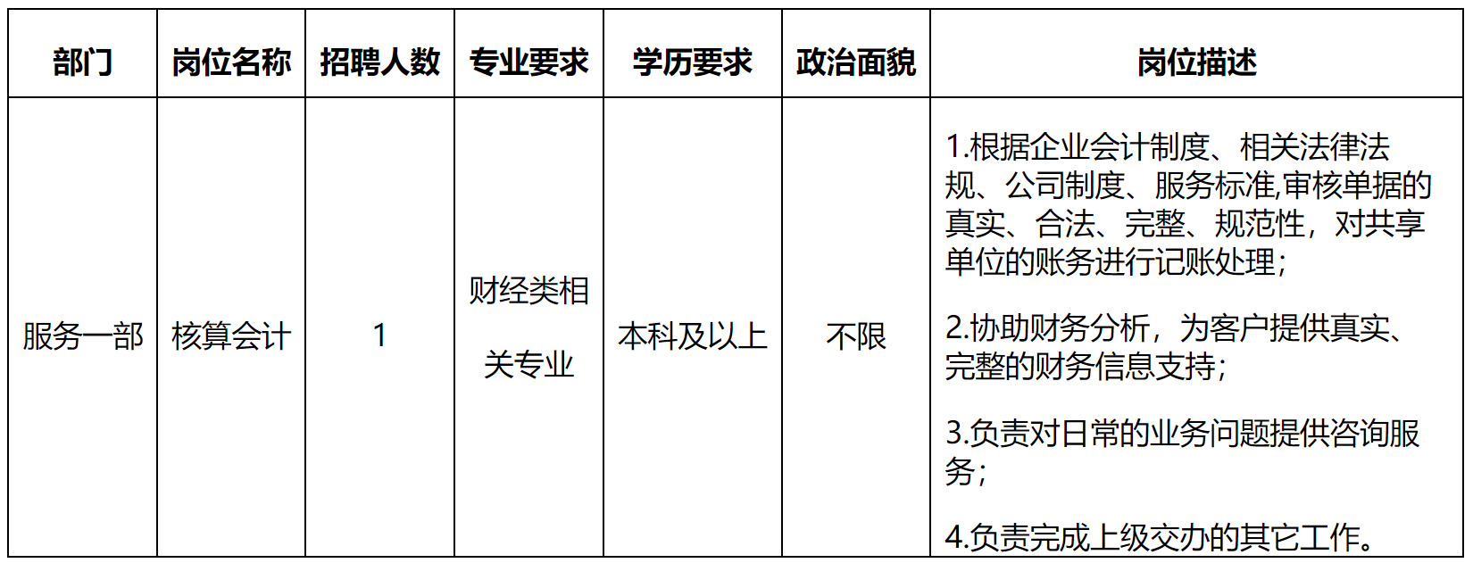 電器1.png