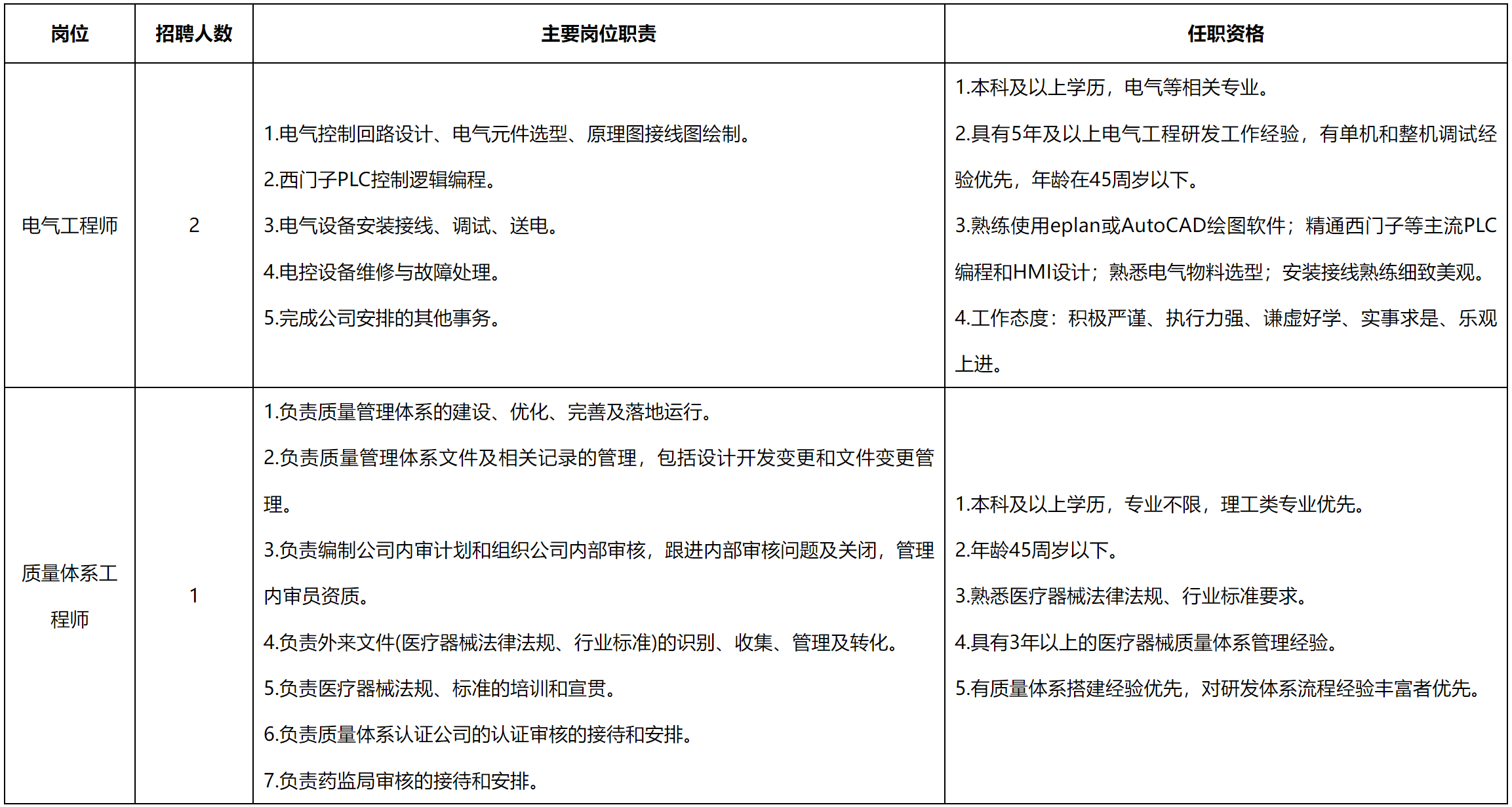 中久閃光.png