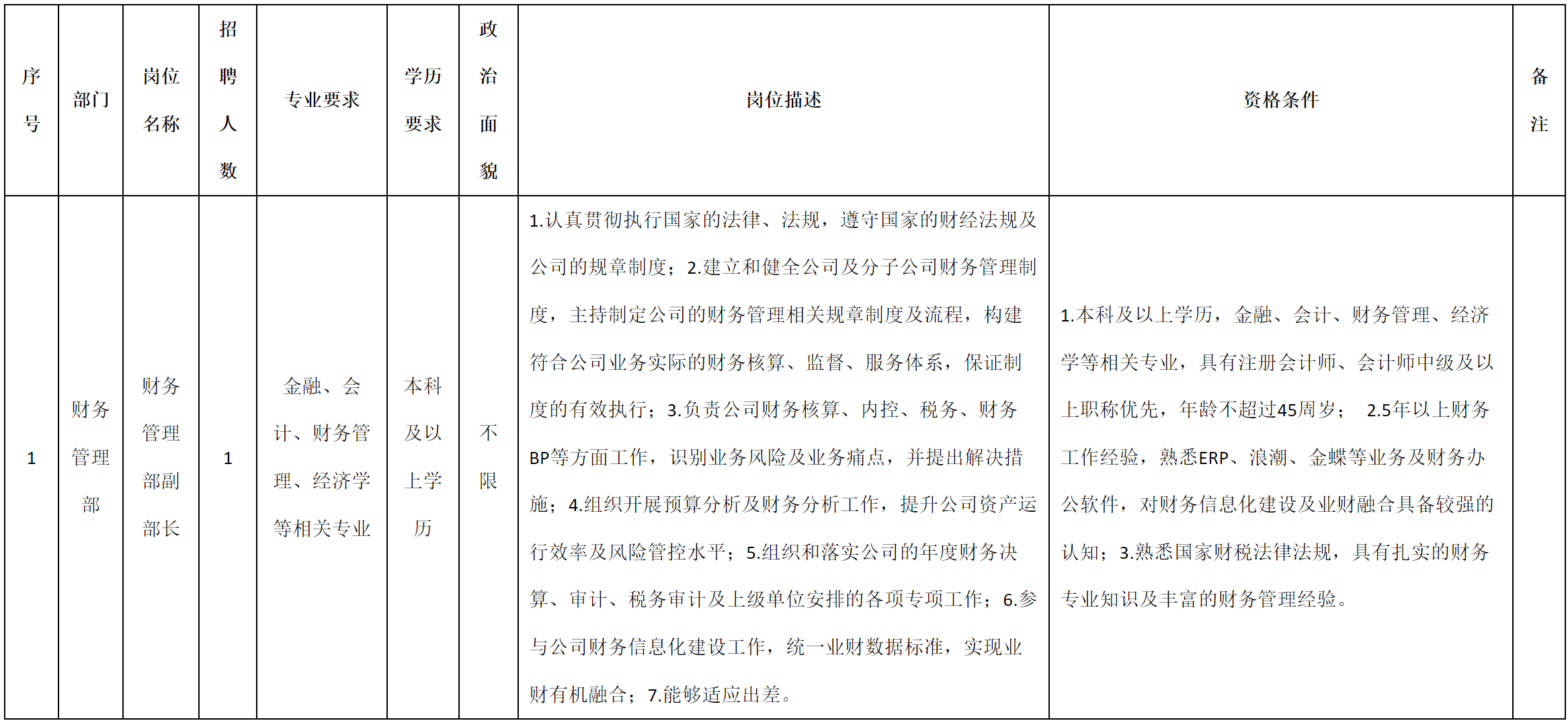 科瑞.png