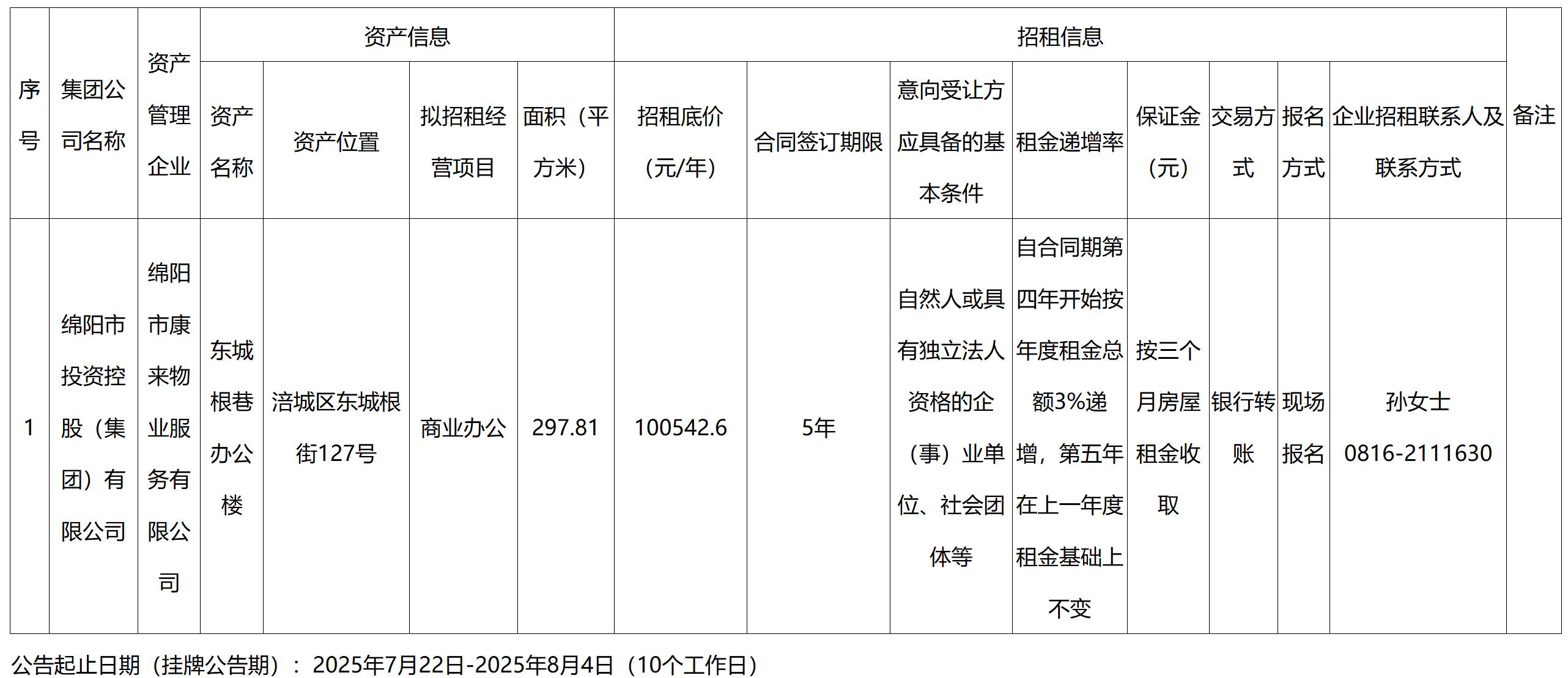 康來(lái).jpg