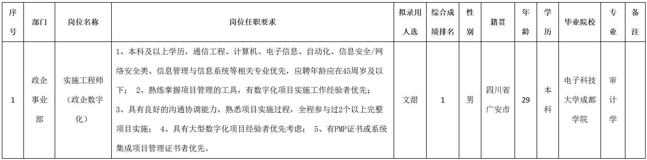 軍.jpg