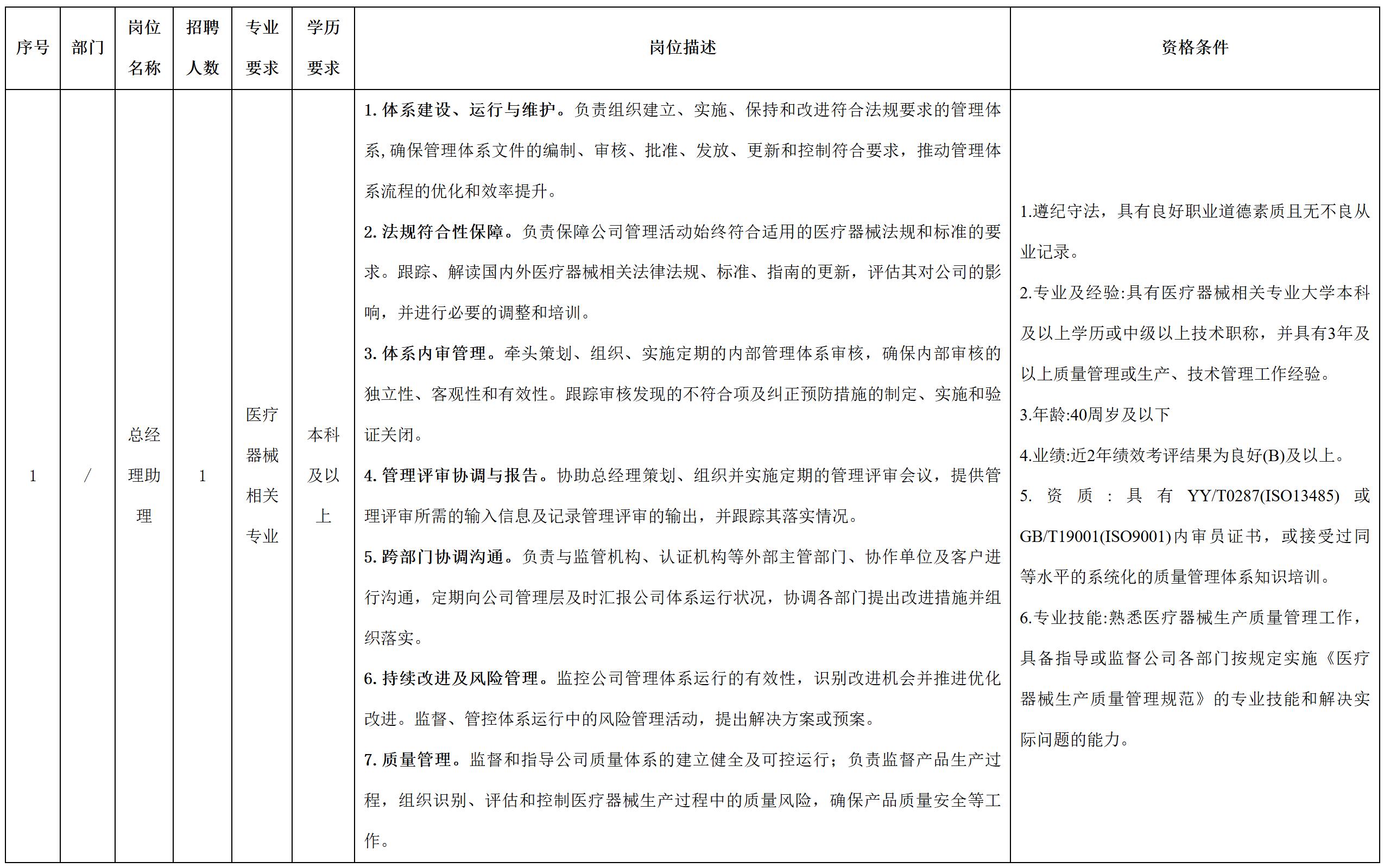 中玖.jpg
